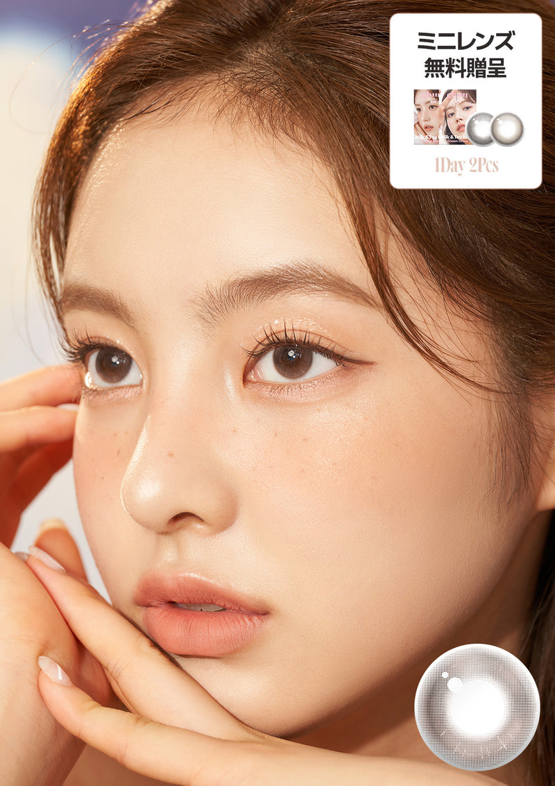 Aube Pie Luna Moon Brown