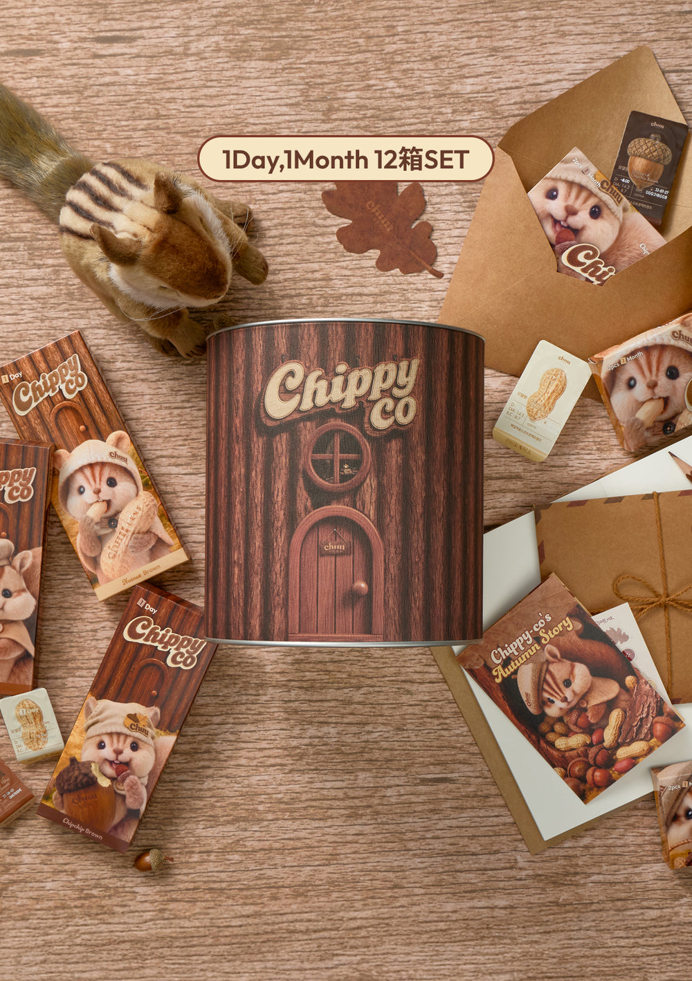 Chippy-Co 12箱SET