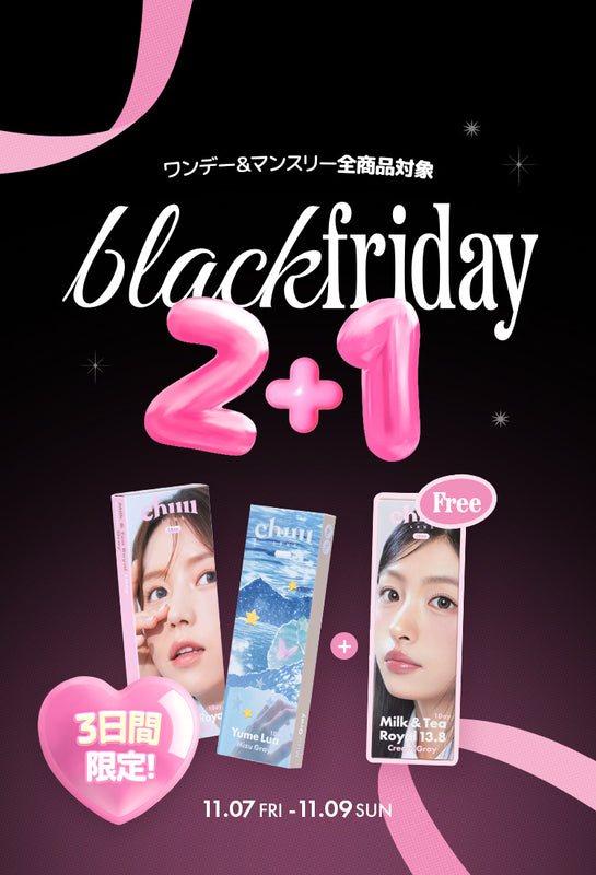 chuu Lens JP | Colored Contacts