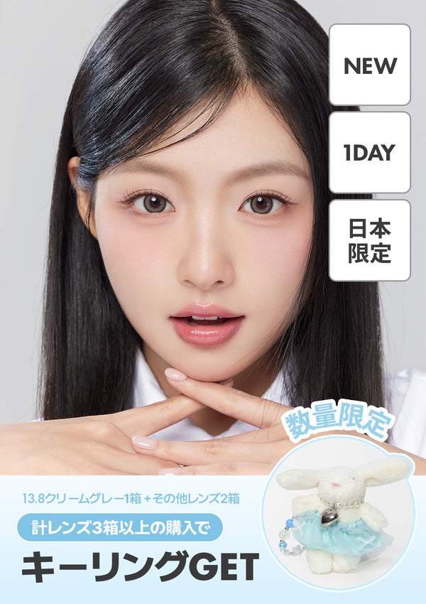 Milk & Tea Royal 13.8 Cream Gray