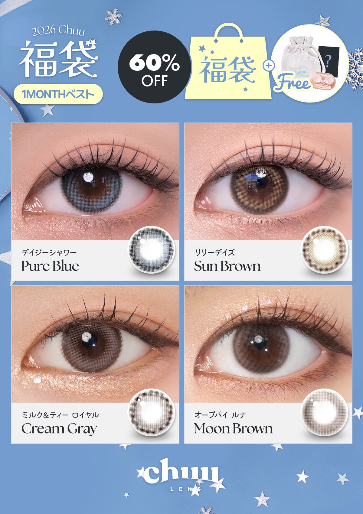 chuu Lens JP | Colored Contacts