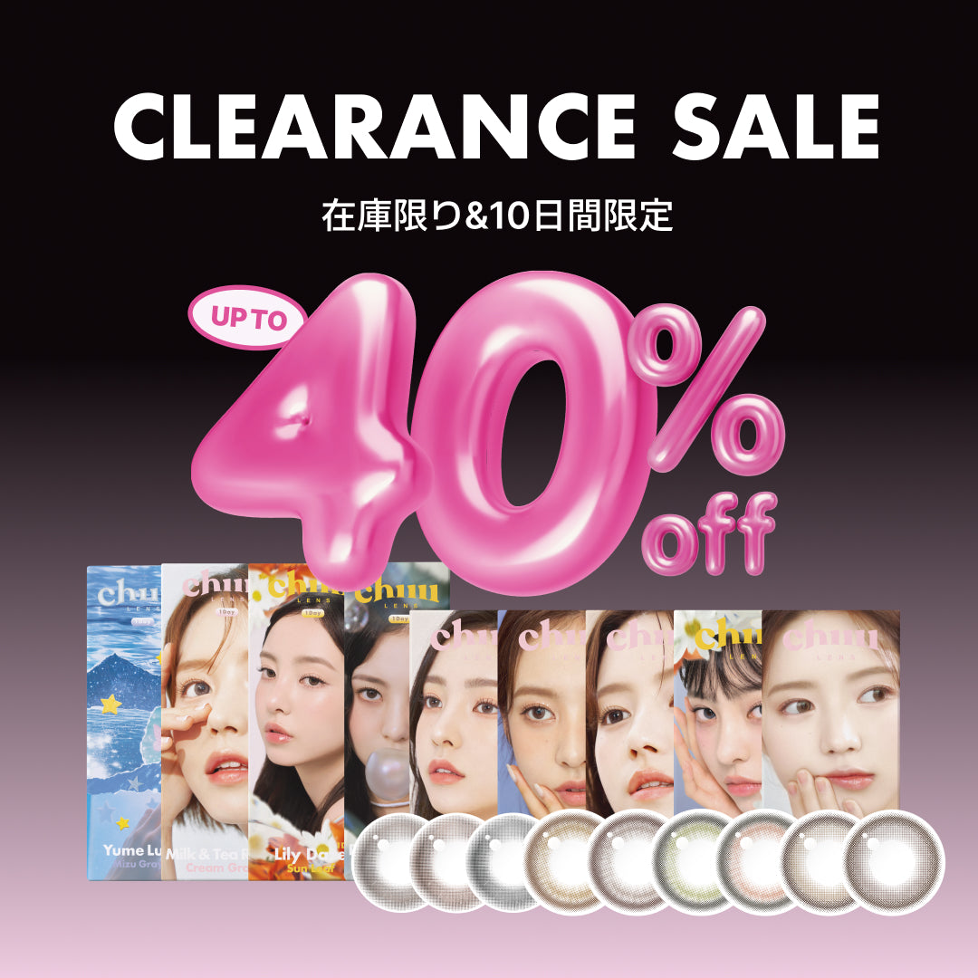 【最大40％】秋のクリアランスセール🛒🍂