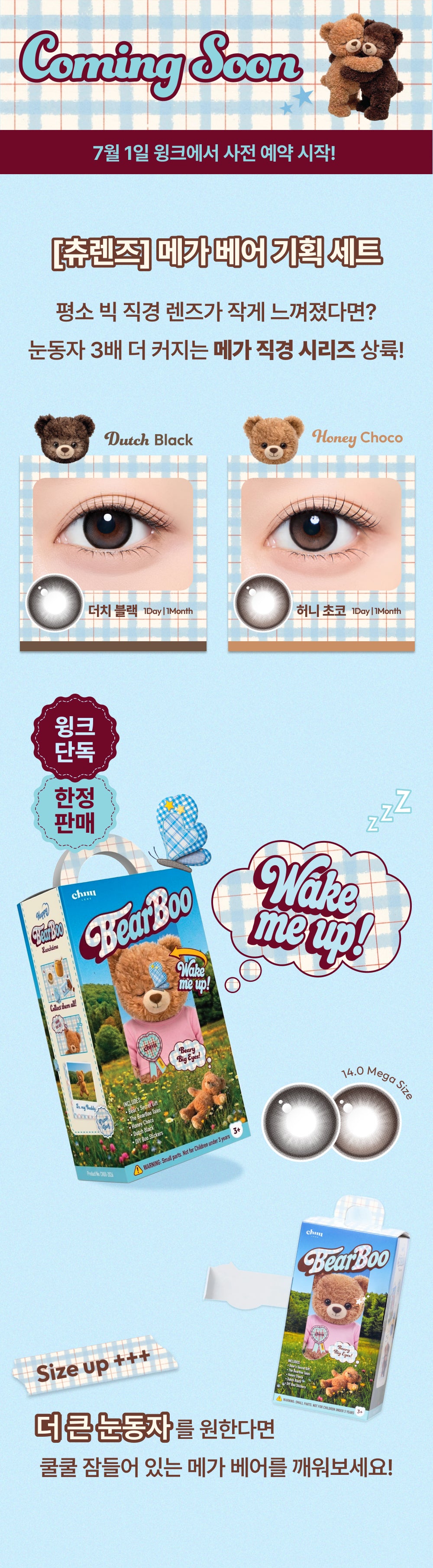 나헤 테스트