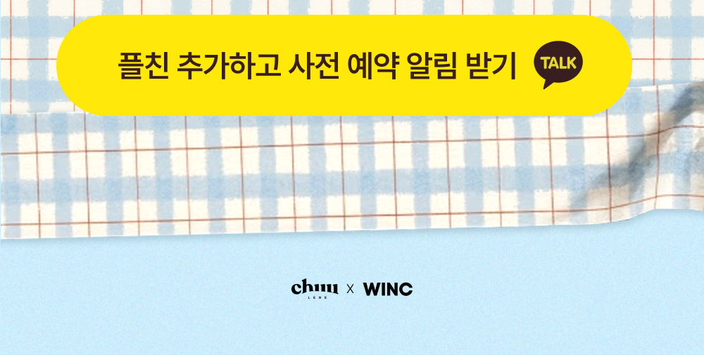 나헤 테스트