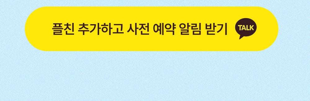 나헤 테스트
