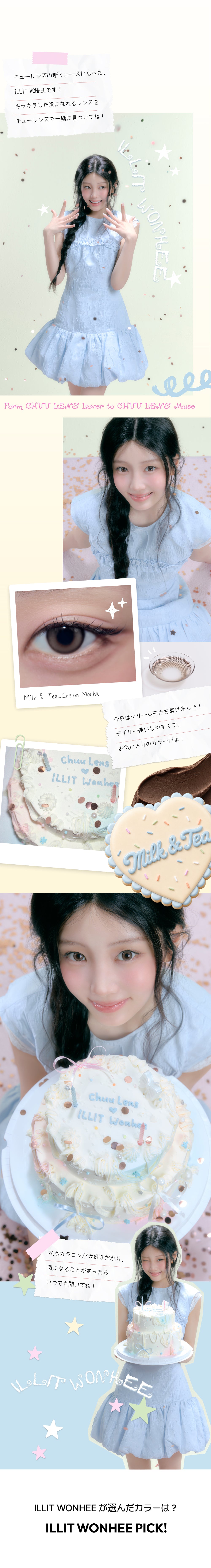 🎂WELCOME OUR NEW MUSE💗