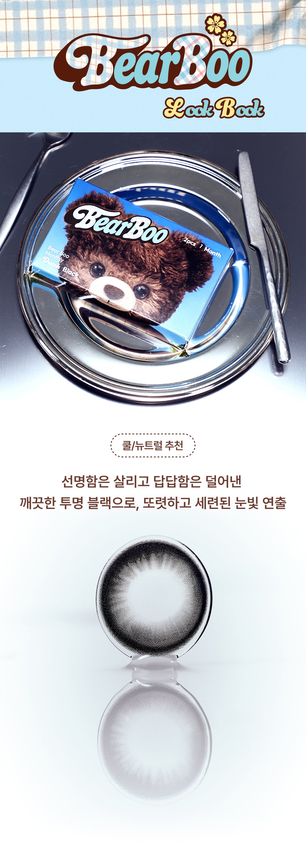 나헤 테스트