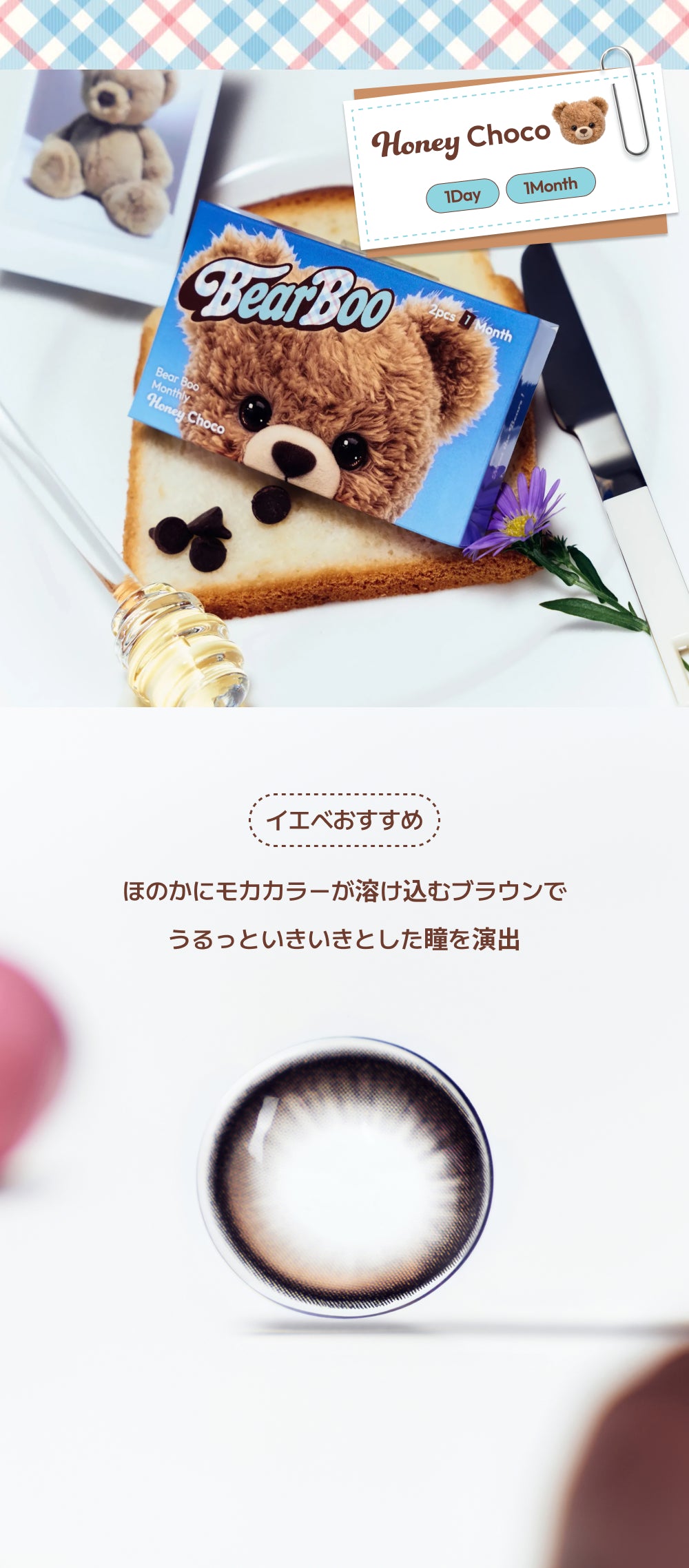 韓国で話題✨メガ直径「ベアブー」OPEN🐻