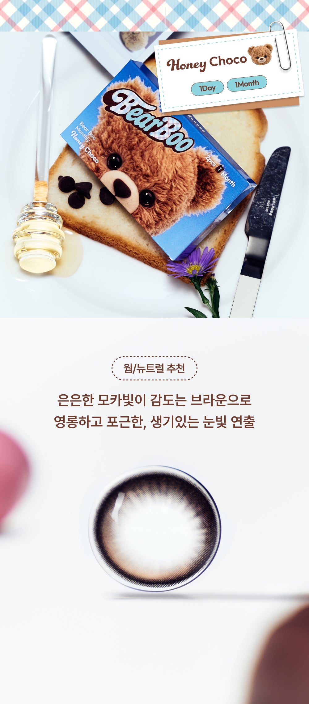 나헤 테스트