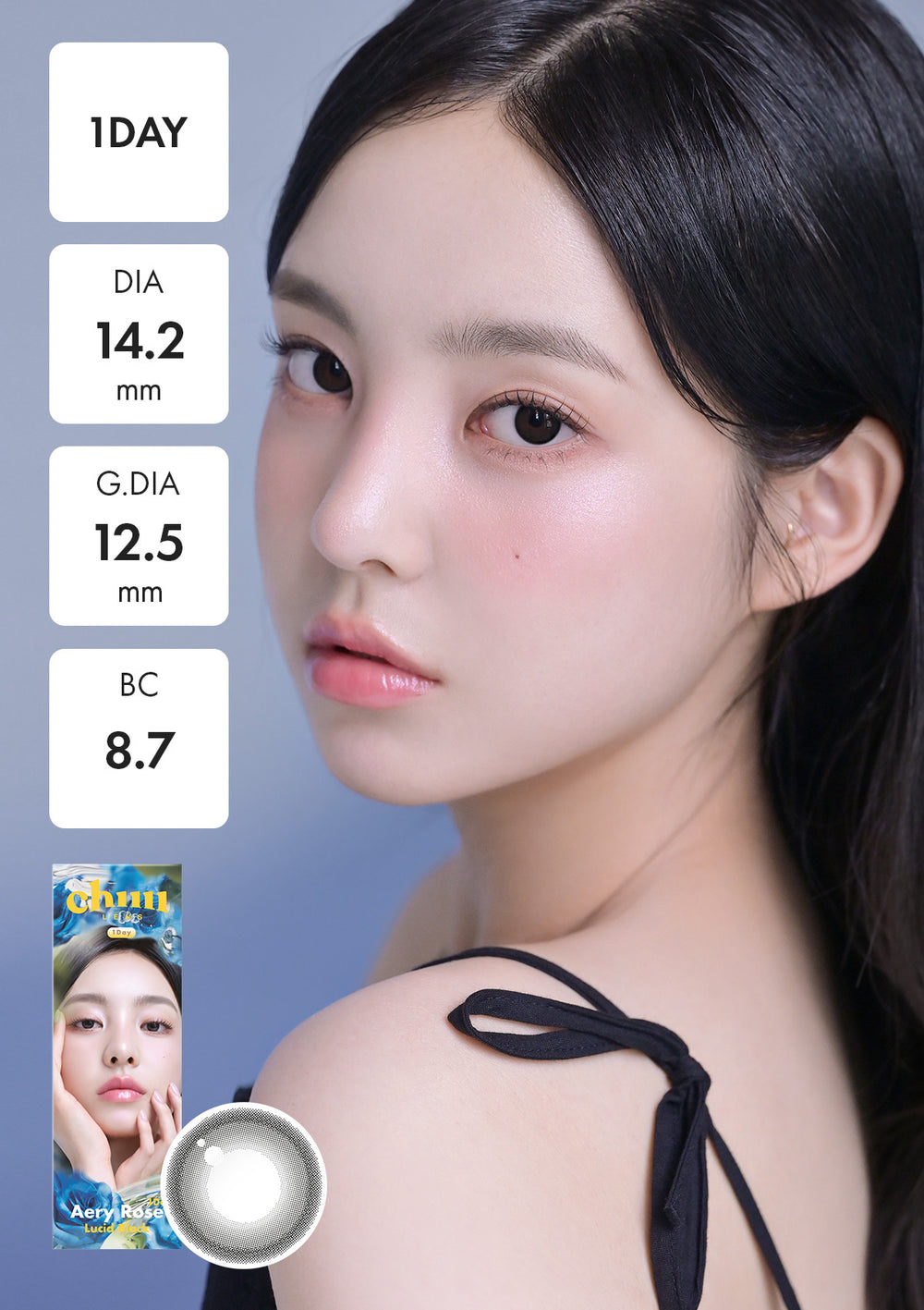 Aery Rose 全カラーセット