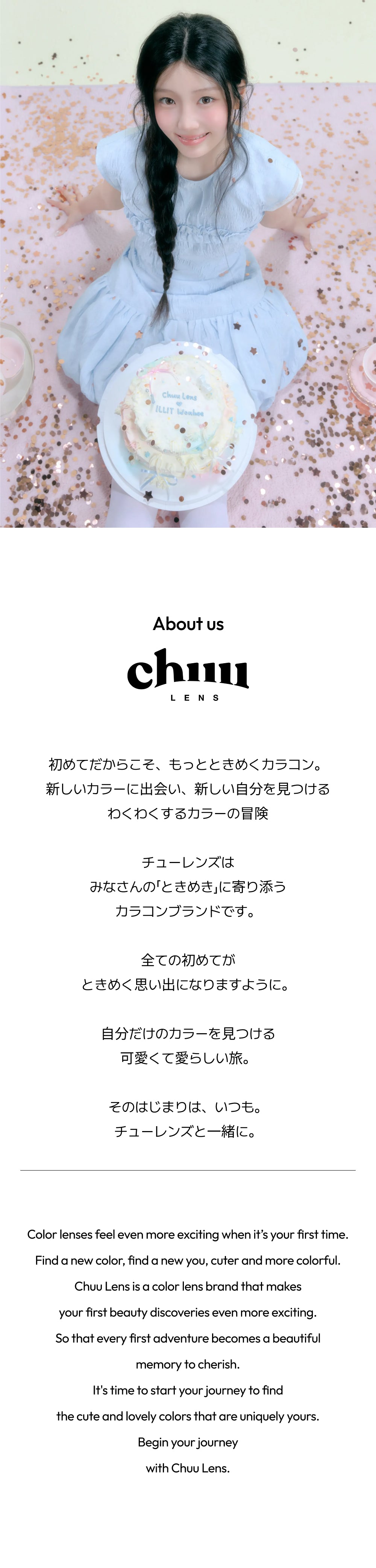 about us