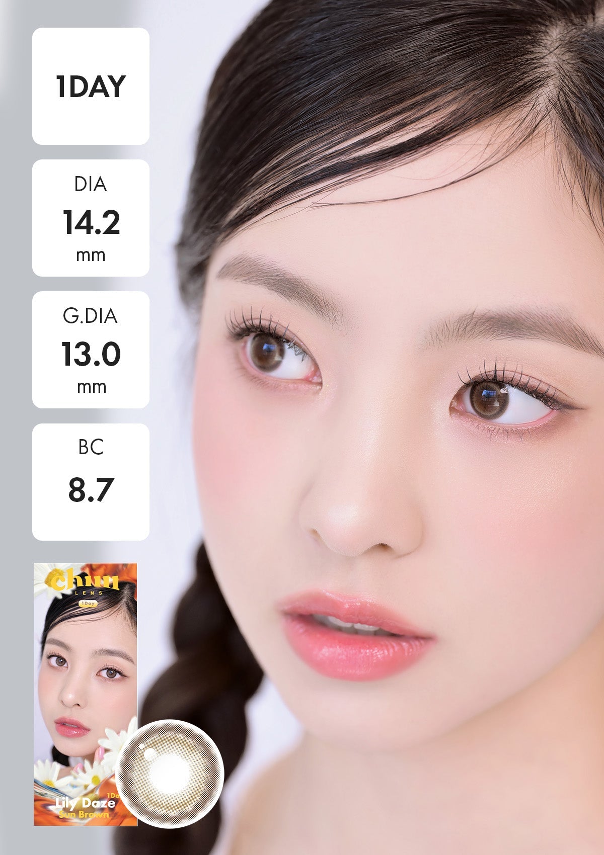 lily_1day_brown_4_c4ec568b-